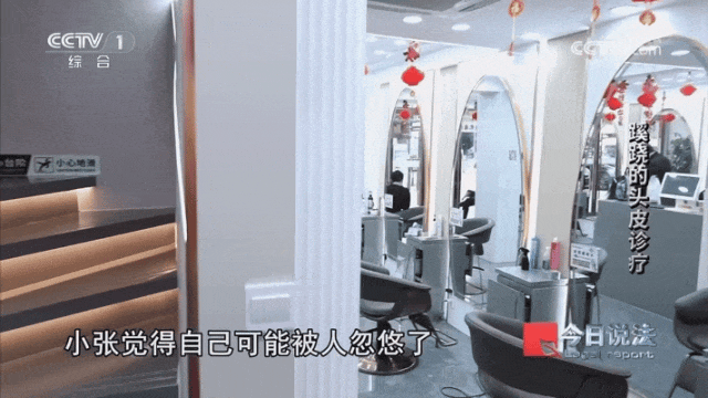 洗个头花2万！宁波警方破获特大美发诈骗案