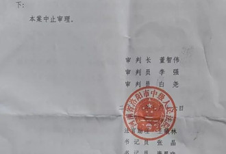 洛阳“珠宝大王”年永安沉浮：涉非吸案中止审理