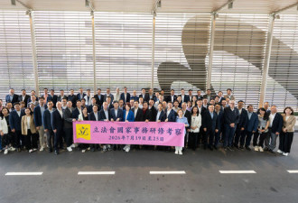 全跪了！香港立法会赴北京研修“习思想”