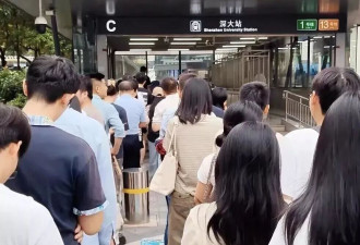 深圳地铁回应了；什么叫安检项目学