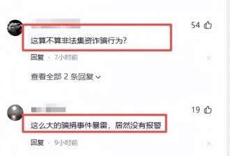 韩红风波尘埃落定！官方一锤定音，结果大快人心