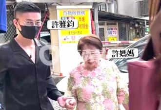 小S一家聚餐：具俊晔现身又瘦了一圈