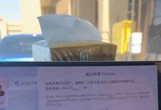 车主跨境自驾，遭锁车30多个小时，品牌方回应