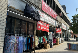 多伦多30年老牌折扣店宣布8月底关门! 低至3折结业清仓