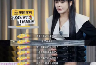 7年亏2亿：明星夫妻，已求饶