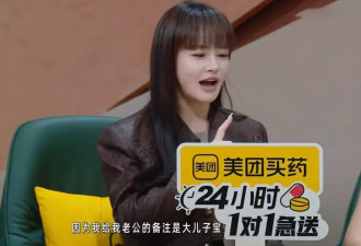 7年亏2亿：明星夫妻，已求饶