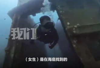 上浮时炸肺 同行者讲述马来西亚华女潜水遇难经过