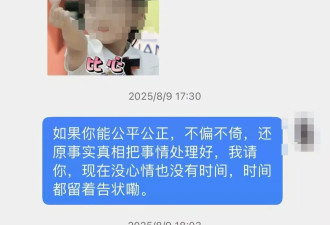 女子举报遭公安局一副支队长猥亵 勒住脖子动手脚