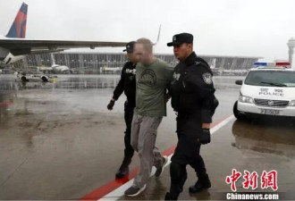 性侵幼女、枪杀妻子 中国警方向美遣返美籍红通逃犯
