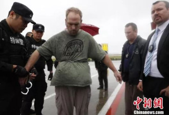 性侵幼女、枪杀妻子 中国警方向美遣返美籍红通逃犯