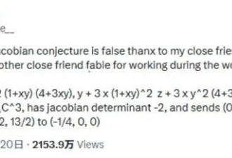87年的著名数学猜想被AI轻松推翻，意味着什么？