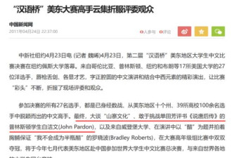 今年的美国菲尔兹奖得主，还会表演《说唐后传》