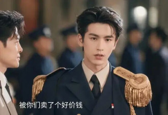 敢这么拍？难怪被骂上热搜！