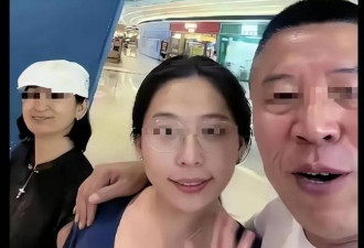网炸锅：父亲晒200万海归女儿 放话谁配得上