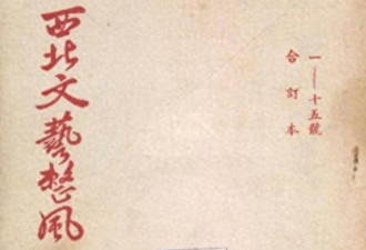 这次栽了：贾平凹公器私用，十年疯狂变现千万