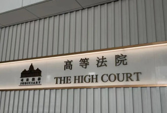 黑吃黑！前瑞银副总监私吞南京卖淫团伙1.35亿