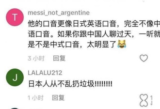 400万次观看 中国游客乱丢垃圾被老外泼水问候