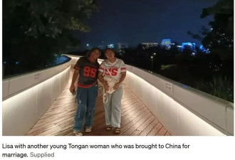 她们去中国结婚 感觉“像被拍卖” 华人媒婆曝光