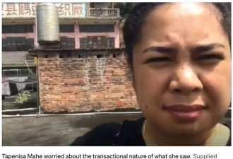她们去中国结婚 感觉“像被拍卖” 华人媒婆曝光