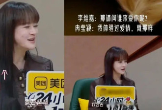  邹市明妻子冉莹颖回应"债还完了,还会离婚吗" 