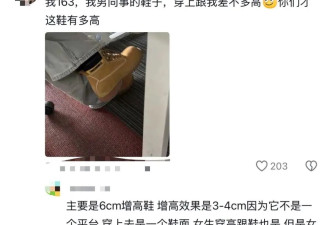 国产男人的一生：不敢脱鞋？？