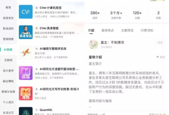 我敢说99%的AI课，都是“割韭菜”