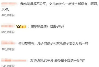 谢贤离世仅1天，私生活被彻底曝光，原来他与...