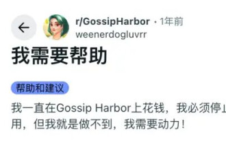 第一批靠“出轨剧情”出海的小游戏，日入338万