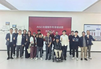 14名残疾人用AI做了部爆款短剧，是开始还是终点?