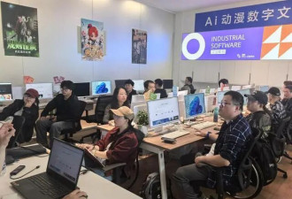 14名残疾人用AI做了部爆款短剧，是开始还是终点?