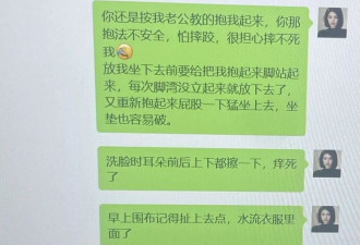 出2万雇人开煤气，对方忘关房门救她一命！