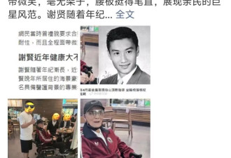夫妻还是原配好？谢贤去世，王菲没有动静