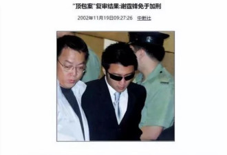 夫妻还是原配好？谢贤去世，王菲没有动静