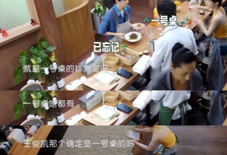 “高精力”学霸到人设翻车，差的不仅是疑似资源咖？
