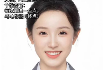 “高精力”学霸到人设翻车，差的不仅是疑似资源咖？