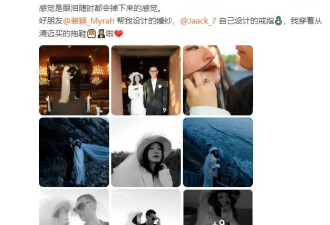 《盲山》女主角黄璐宣布再婚：睡觉前会捧着对方的脸说我爱你