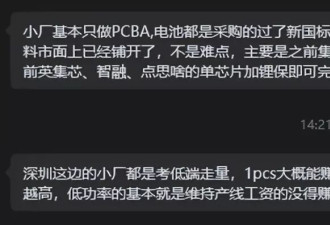 陪伴大家十几年的充电宝，大概要走到头了