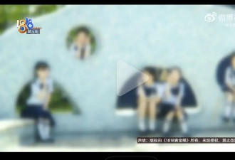 家长称女儿走光照片被选入毕业相册，商家回应