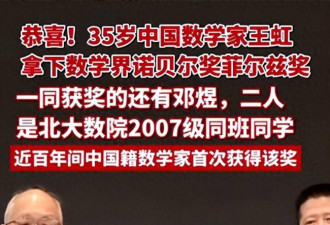 王虹得大奖不到24小时，一场大型网暴正在上演