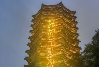 北大博雅塔为王虹邓煜“亮灯”，“祝贺中国数学”