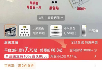考场or谍战? 学生戴AI眼镜作弊 学校用AI巡考抓人