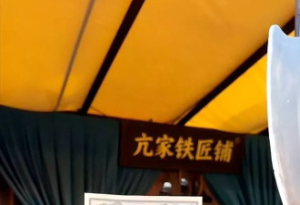 蒋勤勤一家五台山祈福！陈建斌躲老婆身后显猥琐