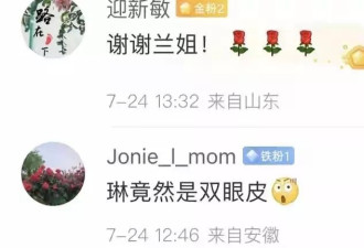 张兰晒箖箖近照，称将去加拿大陪霖玥