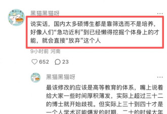 为何人才都赴美？中国网友受不了