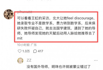 为何人才都赴美？中国网友受不了