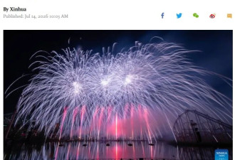“中国烟花”闪耀加拿大夜空！全网刷屏！
