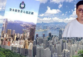 中国贪官之子洗黑钱6400万 遭判囚81个月