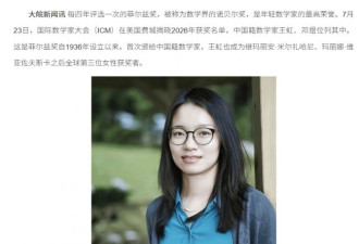 “小透明”王虹，让“我不够好”的人松了口气