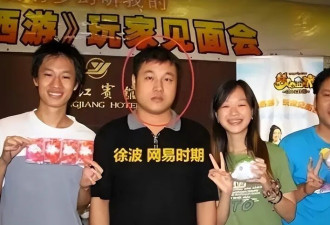 中国“首父”翻车? 百亿富豪丑闻曝光