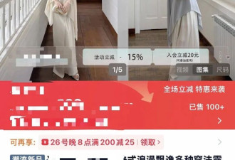 国产女人, 要被女装整疯了